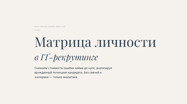 КП для IT 1