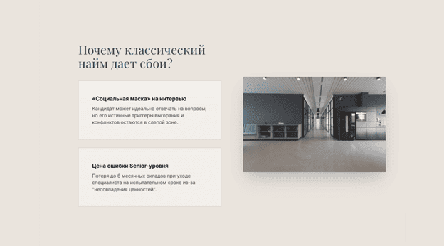 КП для IT 2